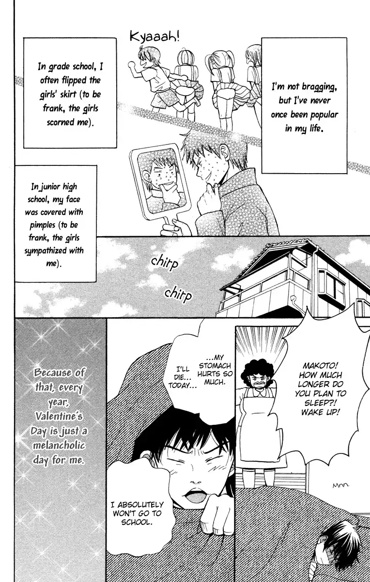 Hatsukoi Rocket Chapter 4 6